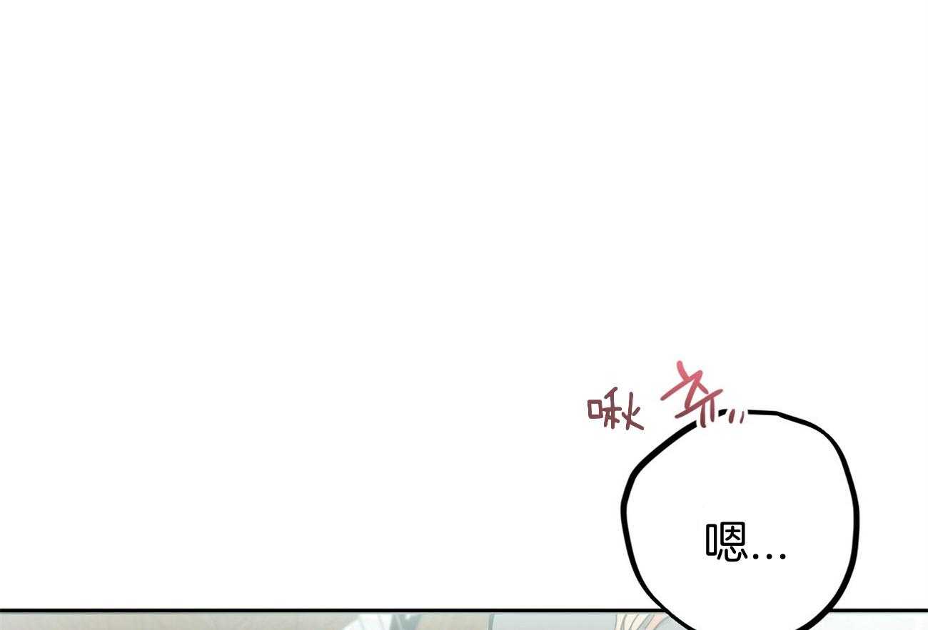 《兔子今天掉马了吗》漫画最新章节第75话_错过免费下拉式在线观看章节第【5】张图片