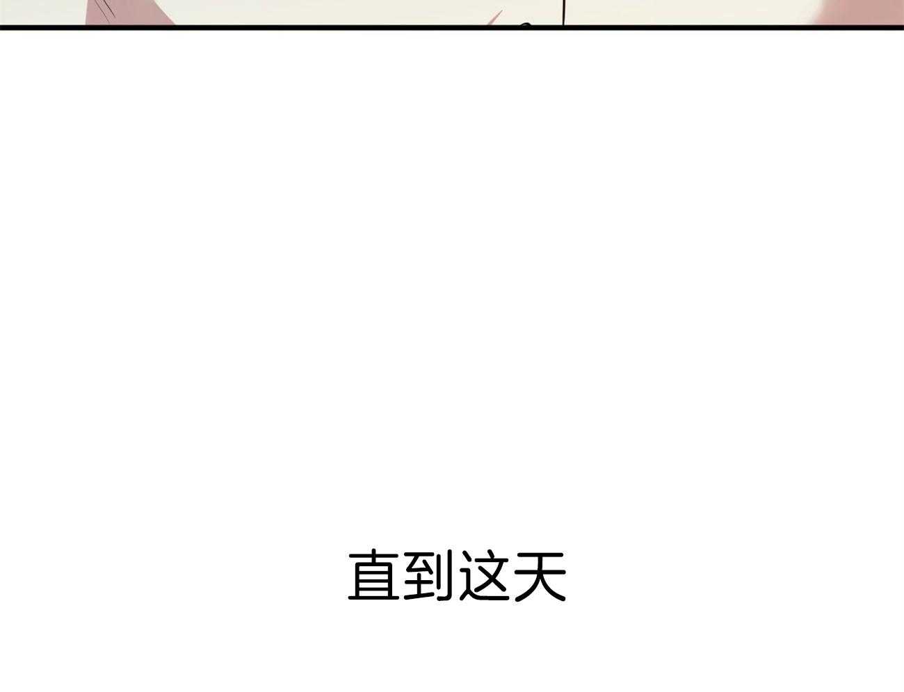 《兔子今天掉马了吗》漫画最新章节第76话_家里好奇怪啊免费下拉式在线观看章节第【37】张图片