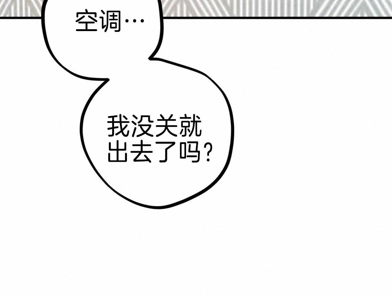 《兔子今天掉马了吗》漫画最新章节第76话_家里好奇怪啊免费下拉式在线观看章节第【21】张图片