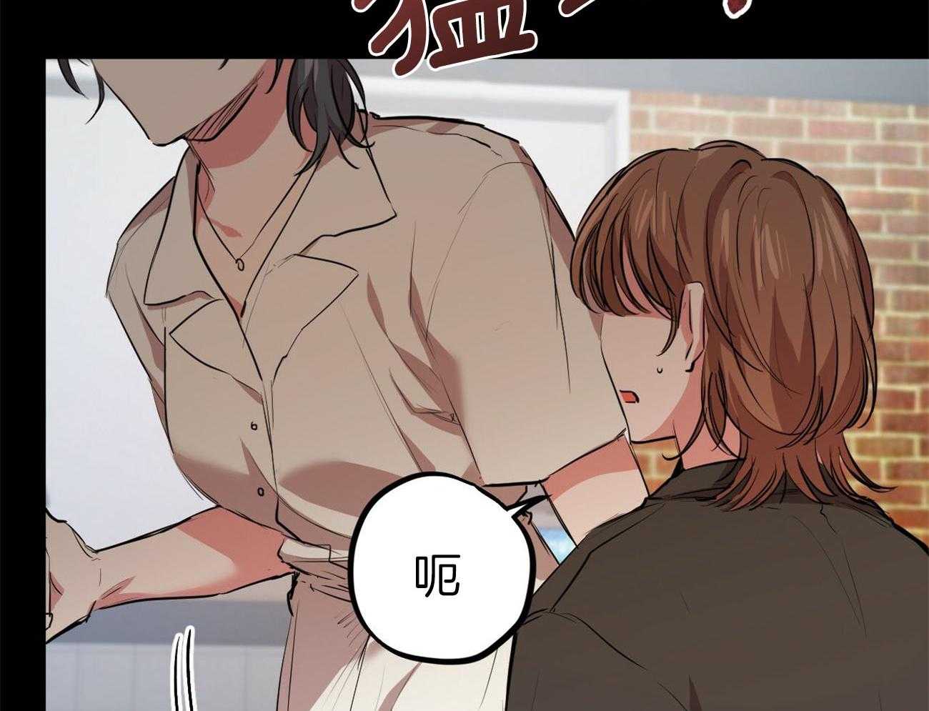 《兔子今天掉马了吗》漫画最新章节第77话_确认过性别吗免费下拉式在线观看章节第【18】张图片