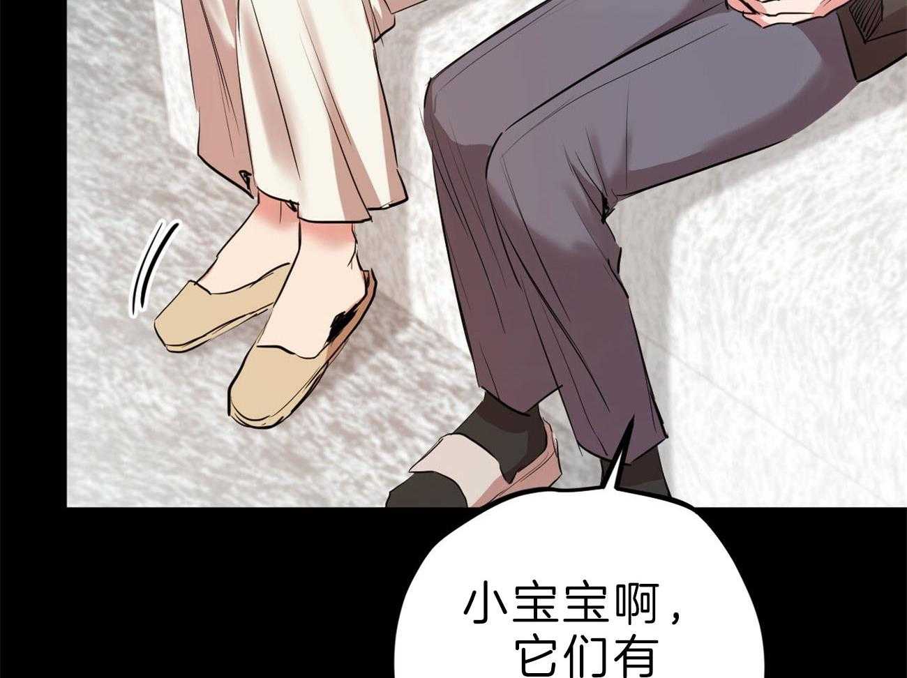 《兔子今天掉马了吗》漫画最新章节第77话_确认过性别吗免费下拉式在线观看章节第【45】张图片