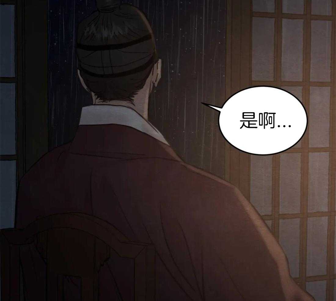 《夜画第三季》漫画最新章节第2话_没有我的人免费下拉式在线观看章节第【50】张图片