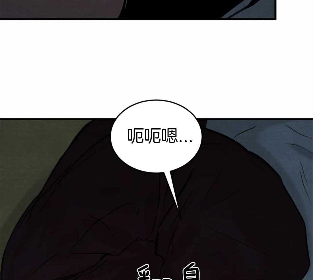 《夜画第三季》漫画最新章节第2话_没有我的人免费下拉式在线观看章节第【19】张图片