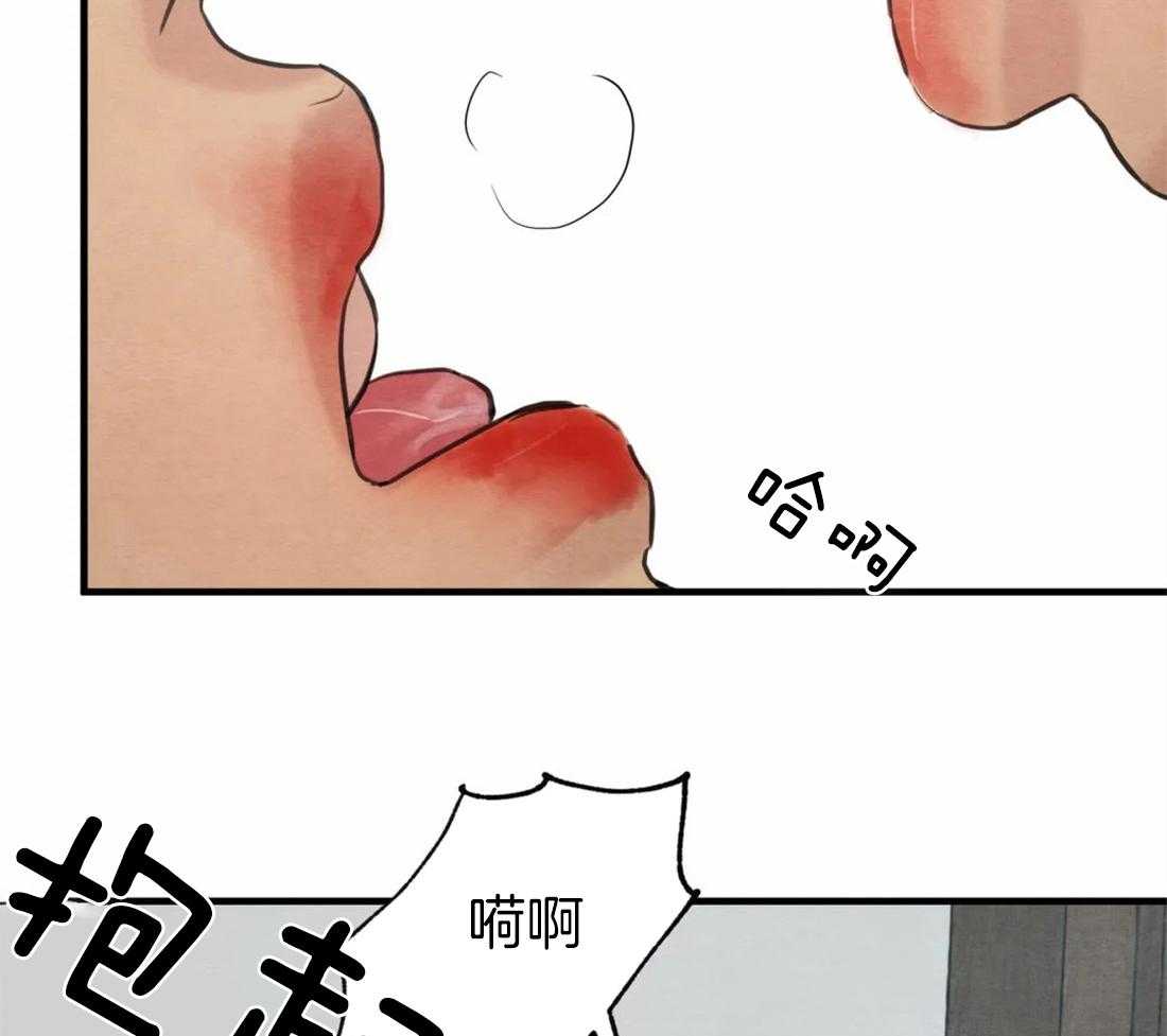 《夜画第三季》漫画最新章节第4话_是白天又怎样免费下拉式在线观看章节第【32】张图片