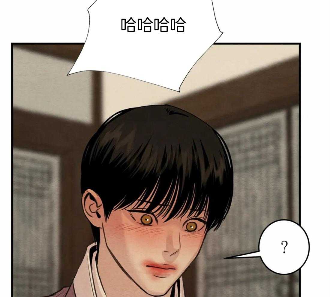 《夜画第三季》漫画最新章节第5话_在担心我的库房吗免费下拉式在线观看章节第【14】张图片