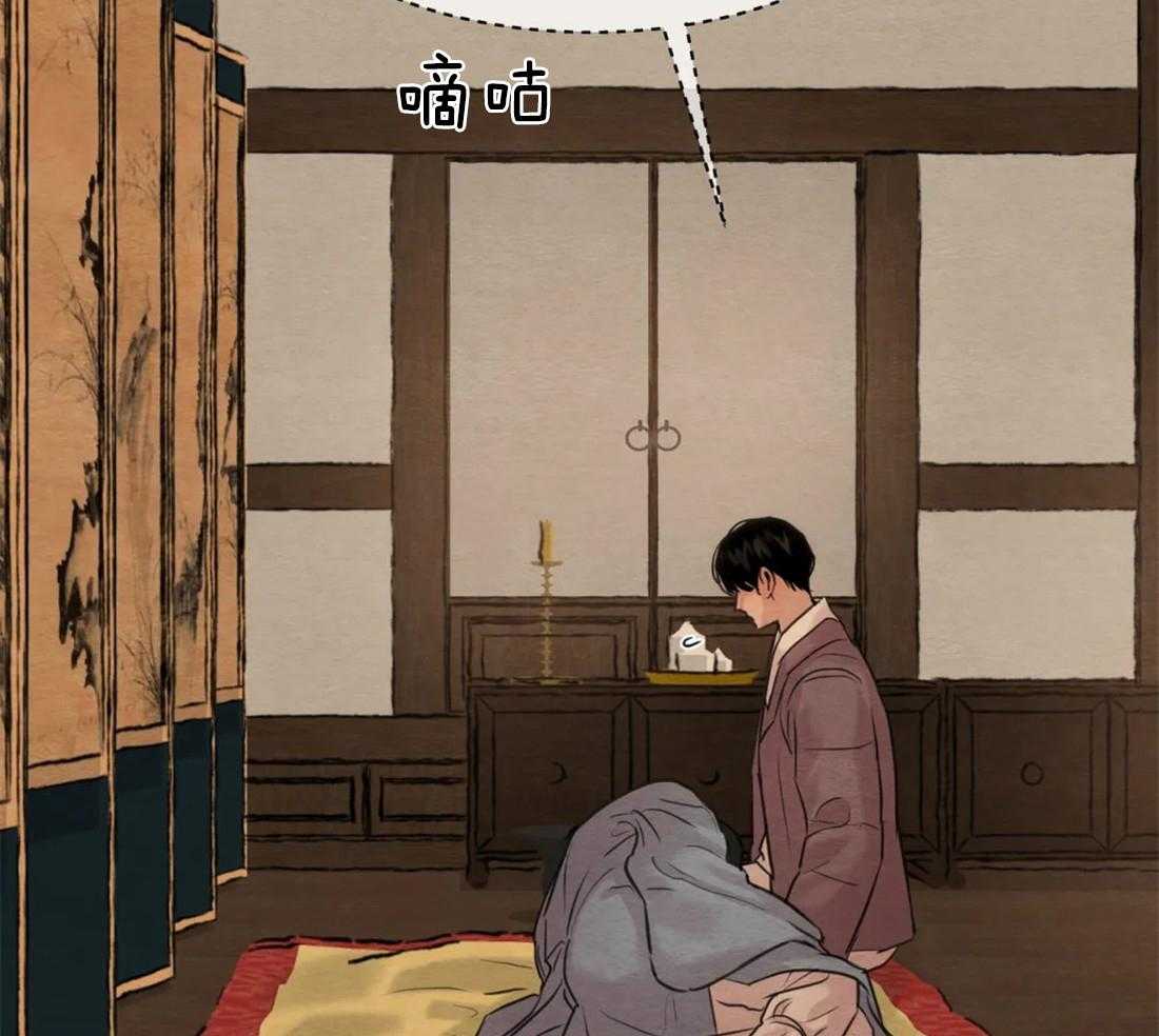 《夜画第三季》漫画最新章节第6话_擦一下比较好免费下拉式在线观看章节第【27】张图片