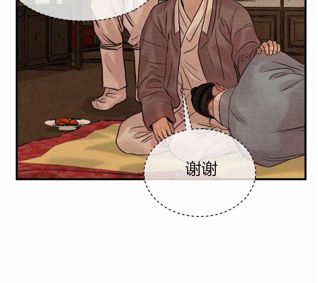 《夜画第三季》漫画最新章节第6话_擦一下比较好免费下拉式在线观看章节第【7】张图片