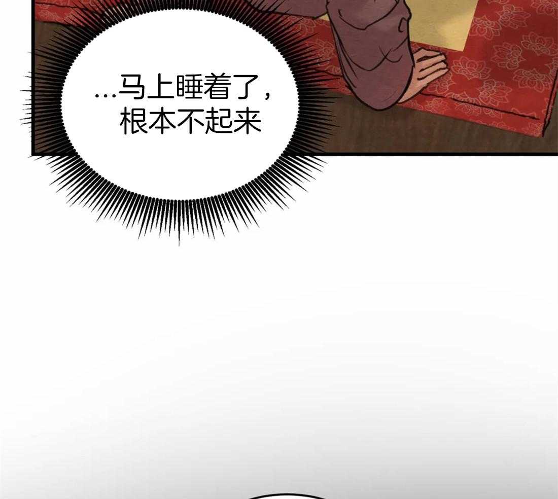 《夜画第三季》漫画最新章节第6话_擦一下比较好免费下拉式在线观看章节第【38】张图片