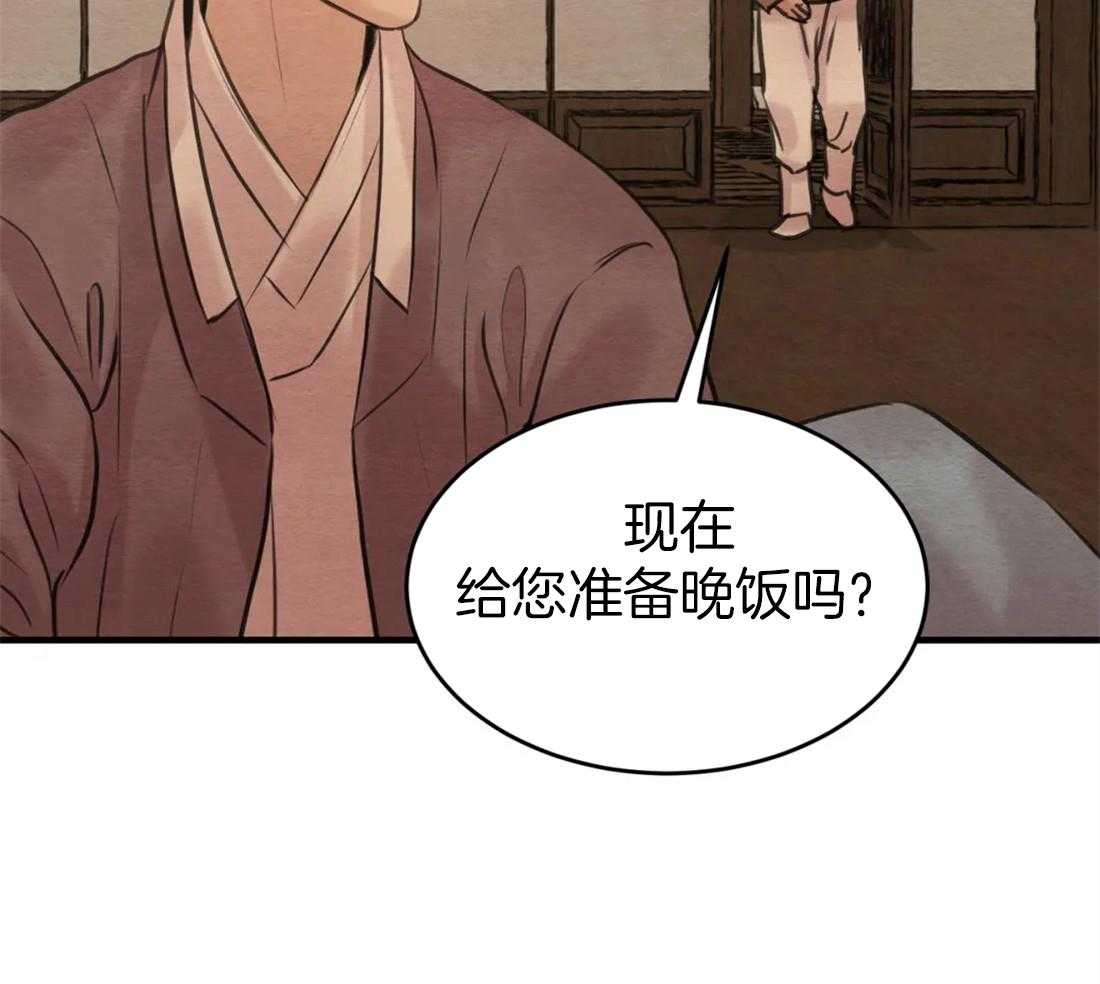 《夜画第三季》漫画最新章节第6话_擦一下比较好免费下拉式在线观看章节第【24】张图片