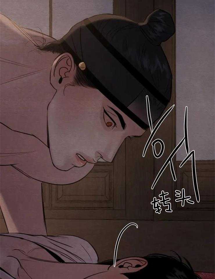 《夜画第三季》漫画最新章节第8话_小谦免费下拉式在线观看章节第【11】张图片