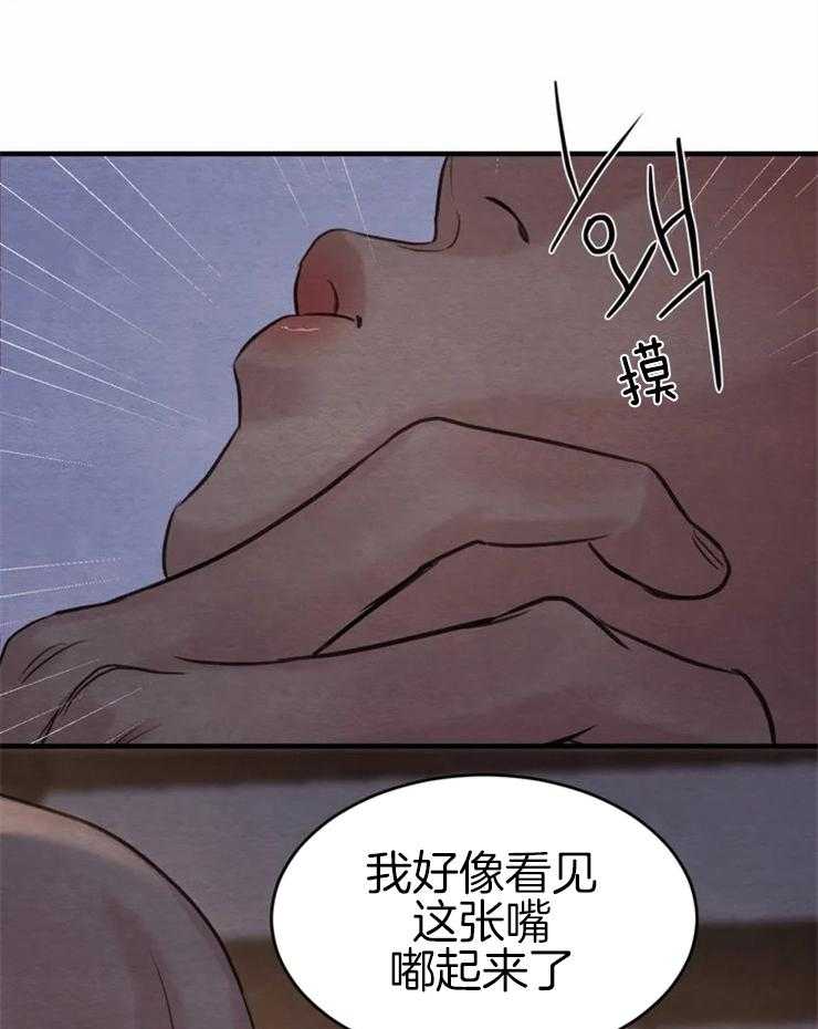 《夜画第三季》漫画最新章节第8话_小谦免费下拉式在线观看章节第【8】张图片