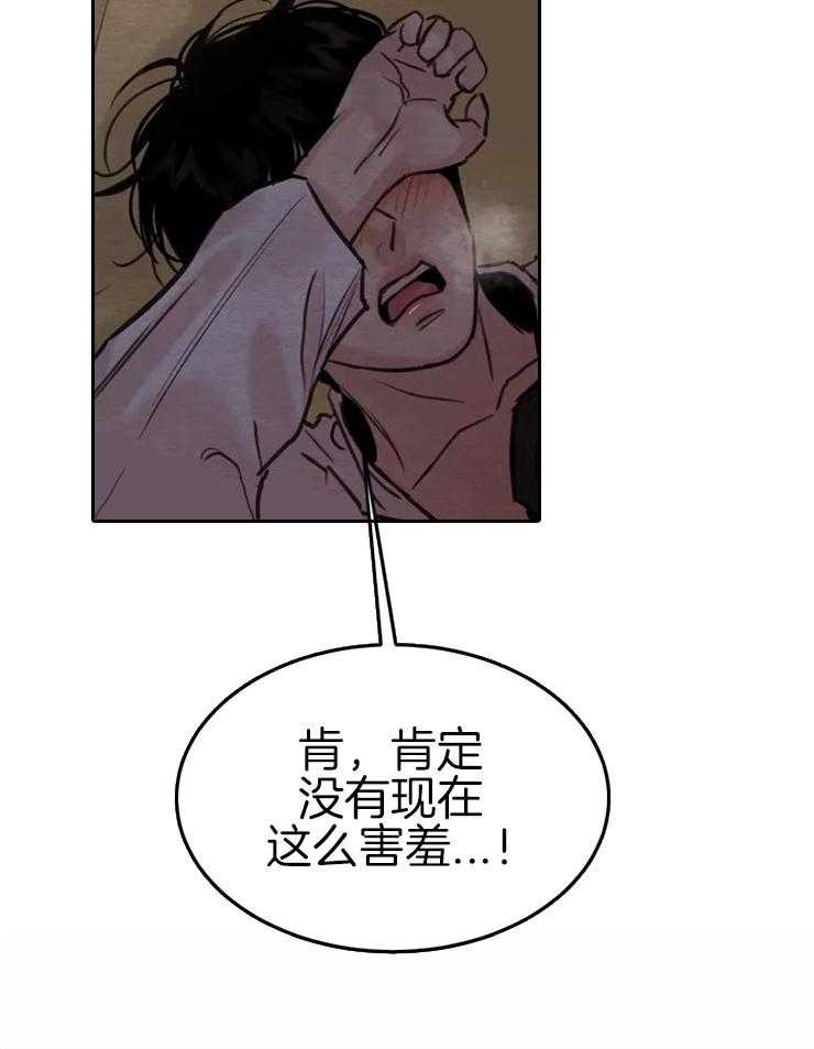 《夜画第三季》漫画最新章节第8话_小谦免费下拉式在线观看章节第【27】张图片