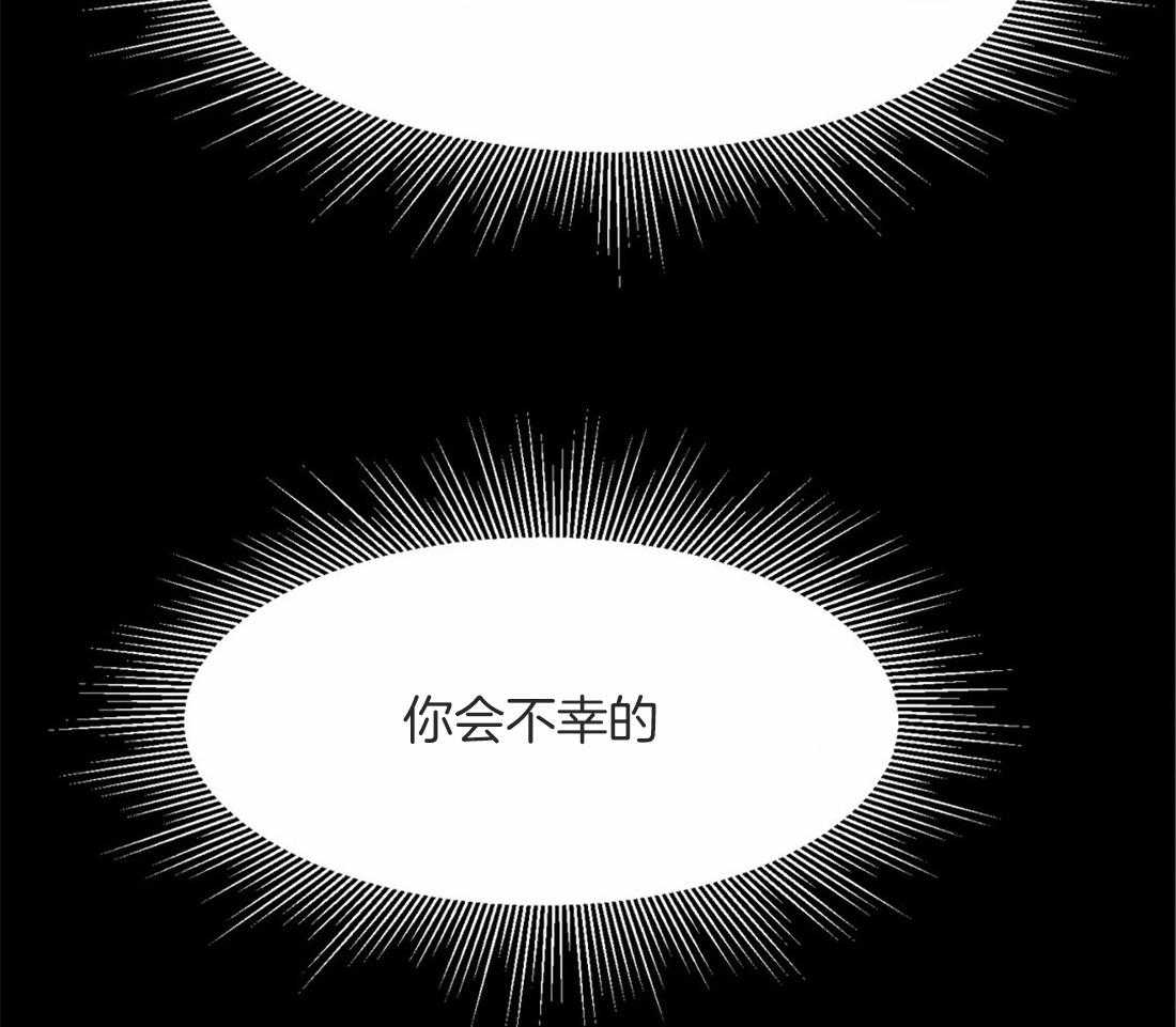 《夜画第三季》漫画最新章节第10话_还是喜欢免费下拉式在线观看章节第【16】张图片