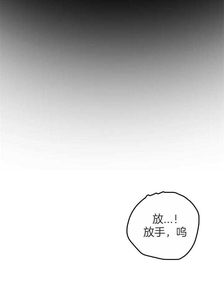 《夜画第三季》漫画最新章节第12话_只是嘴上说说免费下拉式在线观看章节第【22】张图片