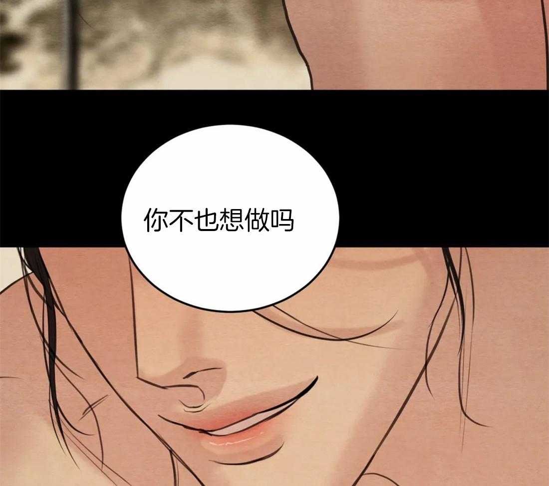 《夜画第三季》漫画最新章节第14话_把你儿子带出去免费下拉式在线观看章节第【16】张图片