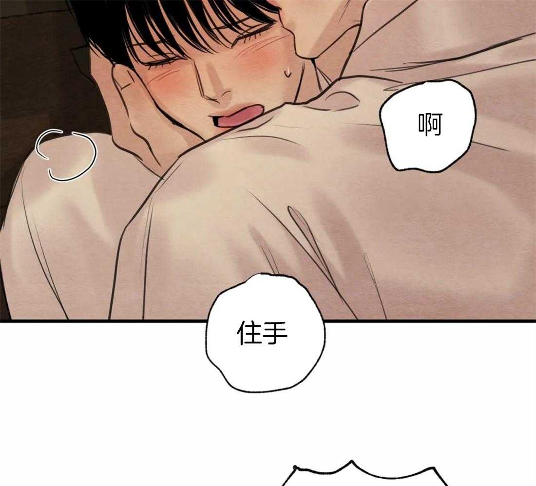 《夜画第三季》漫画最新章节第17话_不自量力免费下拉式在线观看章节第【29】张图片