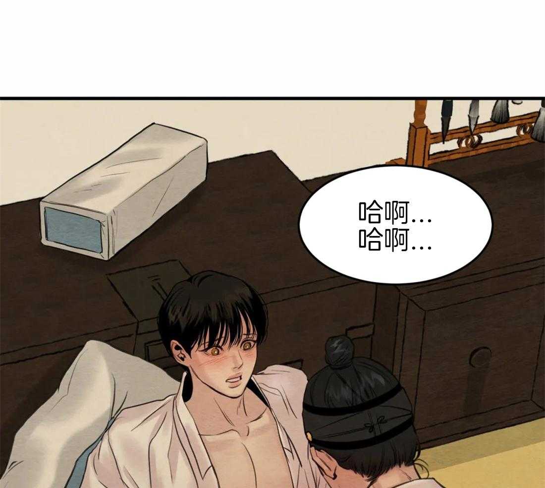 《夜画第三季》漫画最新章节第17话_不自量力免费下拉式在线观看章节第【47】张图片