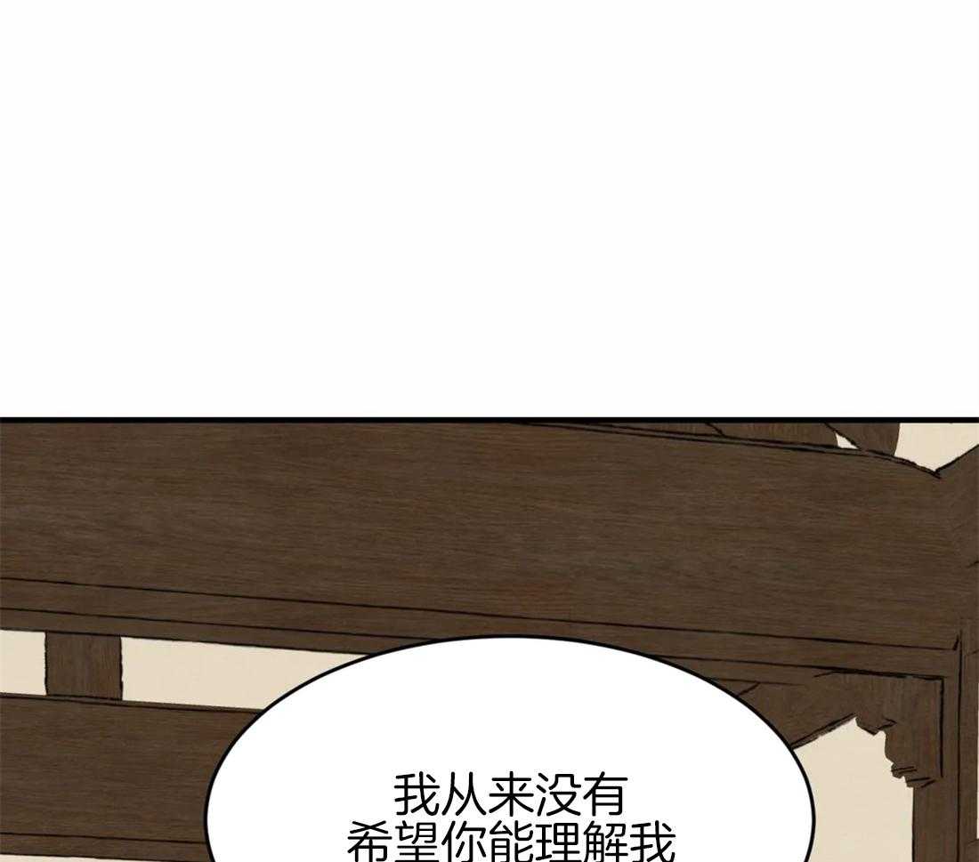 《夜画第三季》漫画最新章节第17话_不自量力免费下拉式在线观看章节第【3】张图片