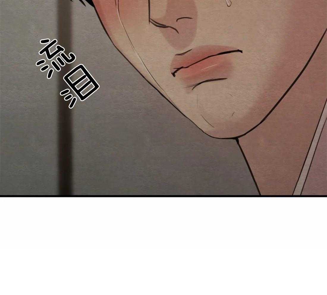 《夜画第三季》漫画最新章节第18话_不要推开我免费下拉式在线观看章节第【1】张图片