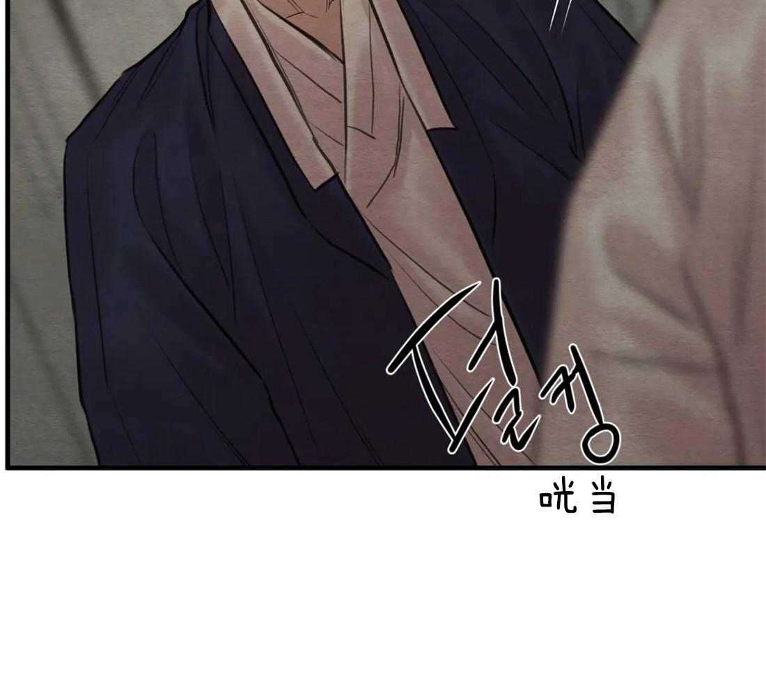 《夜画第三季》漫画最新章节第18话_不要推开我免费下拉式在线观看章节第【10】张图片