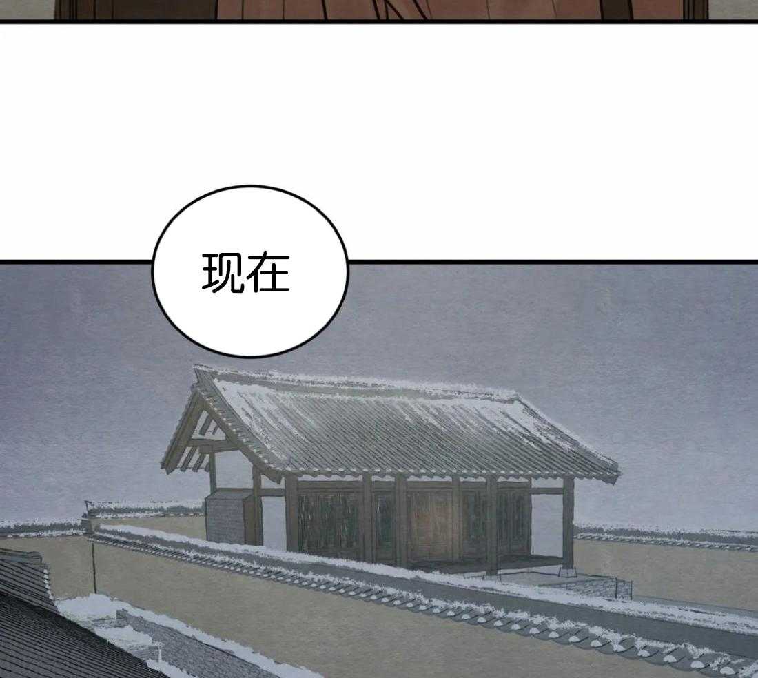 《夜画第三季》漫画最新章节第19话_大监大人来了免费下拉式在线观看章节第【14】张图片