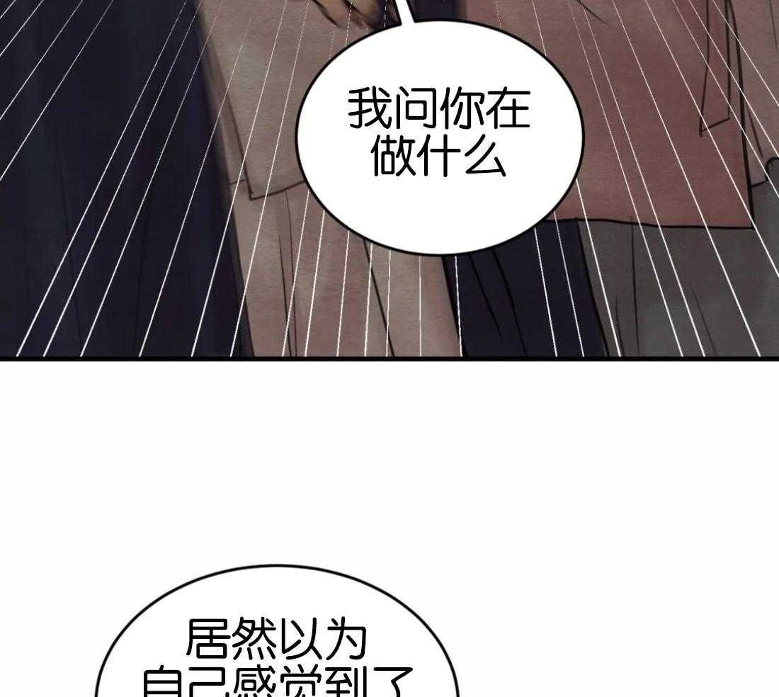 《夜画第三季》漫画最新章节第19话_大监大人来了免费下拉式在线观看章节第【33】张图片