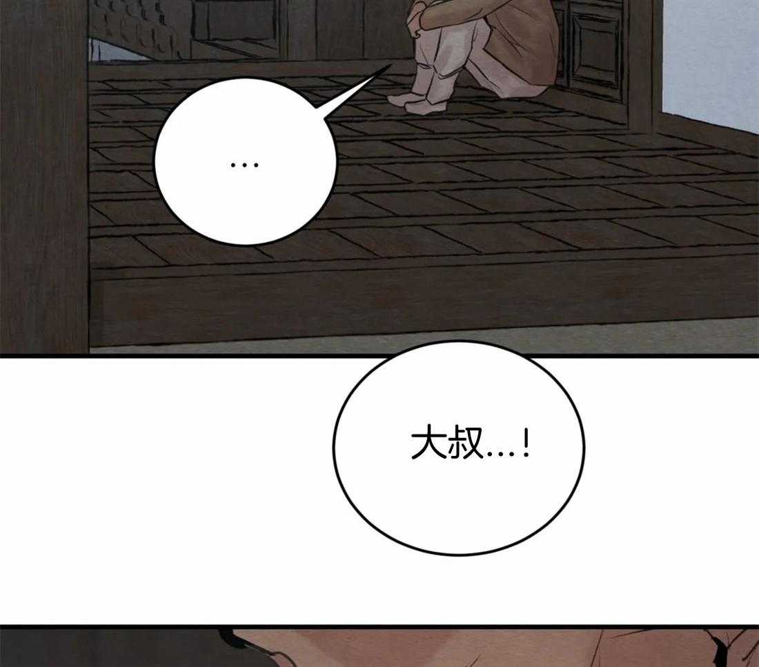 《夜画第三季》漫画最新章节第20话_不要管这件事免费下拉式在线观看章节第【19】张图片