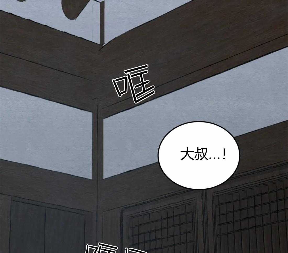 《夜画第三季》漫画最新章节第20话_不要管这件事免费下拉式在线观看章节第【21】张图片