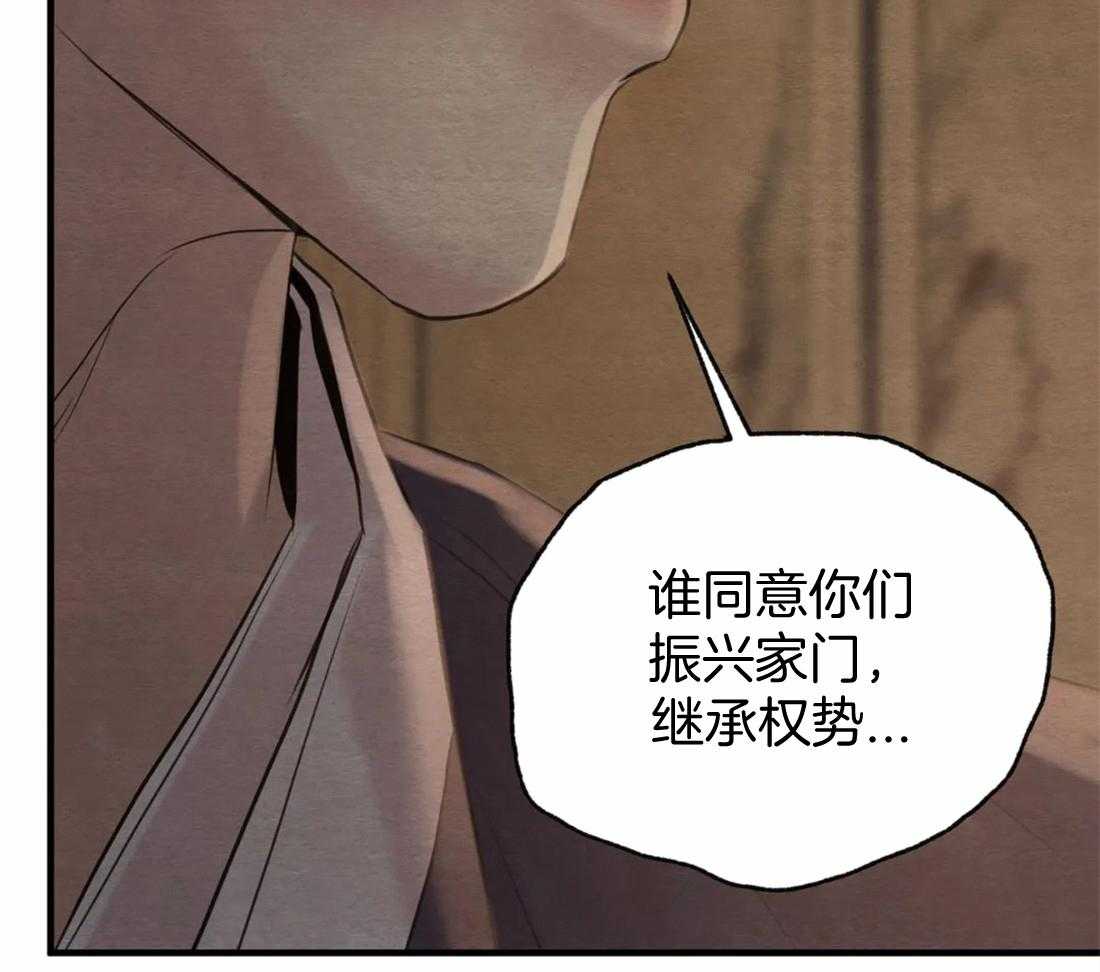 《夜画第三季》漫画最新章节第22话_被听到了免费下拉式在线观看章节第【50】张图片