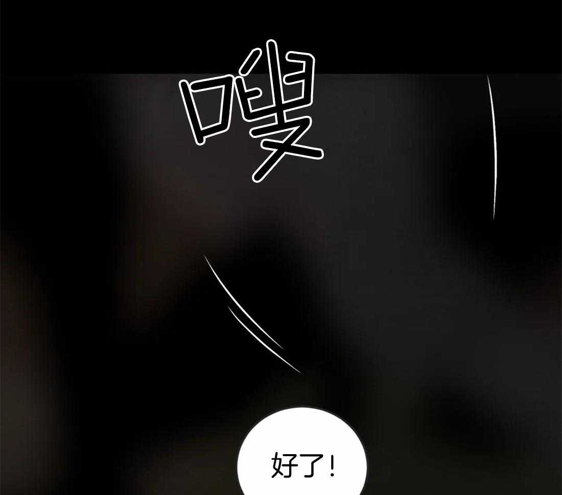 《夜画第三季》漫画最新章节第22话_被听到了免费下拉式在线观看章节第【19】张图片