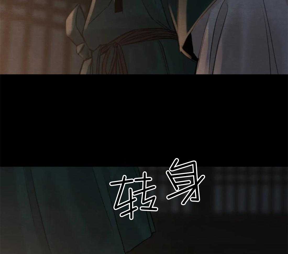 《夜画第三季》漫画最新章节第22话_被听到了免费下拉式在线观看章节第【22】张图片