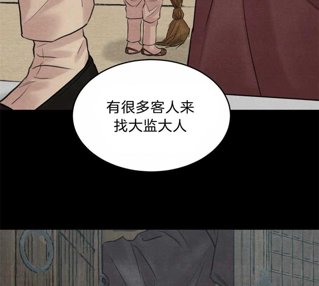 《夜画第三季》漫画最新章节第23话_不会再容忍你了免费下拉式在线观看章节第【50】张图片