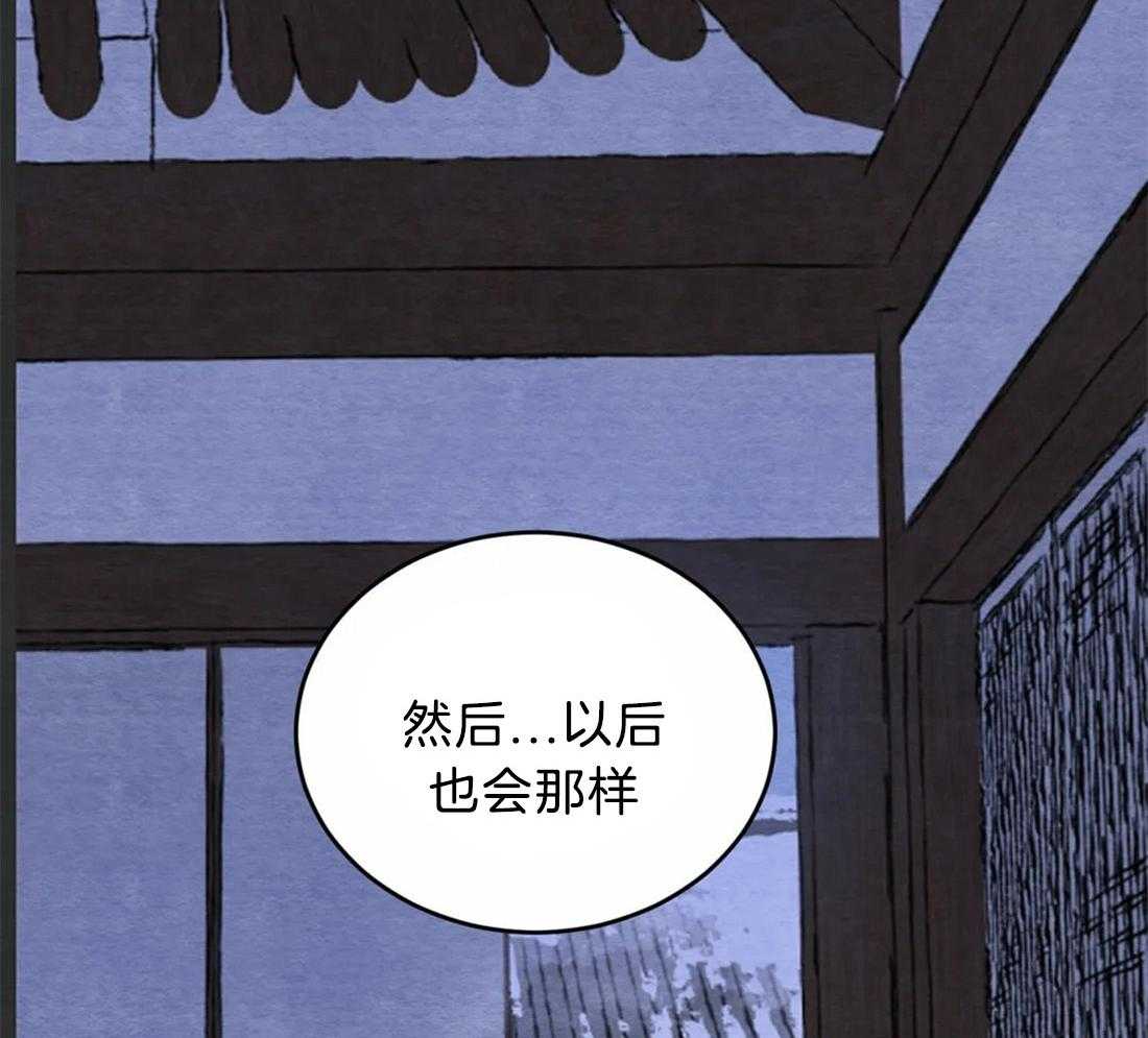 《夜画第三季》漫画最新章节第23话_不会再容忍你了免费下拉式在线观看章节第【42】张图片