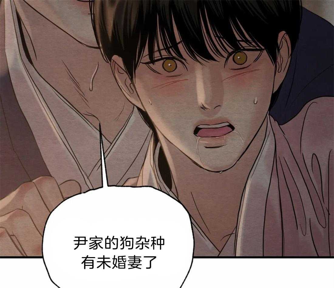 《夜画第三季》漫画最新章节第23话_不会再容忍你了免费下拉式在线观看章节第【19】张图片