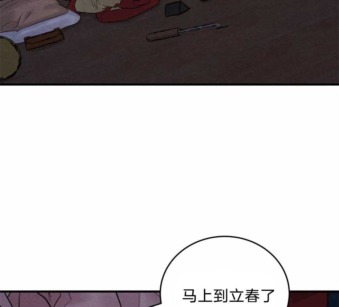 《夜画第三季》漫画最新章节第24话_一起去拿春贴吧免费下拉式在线观看章节第【4】张图片