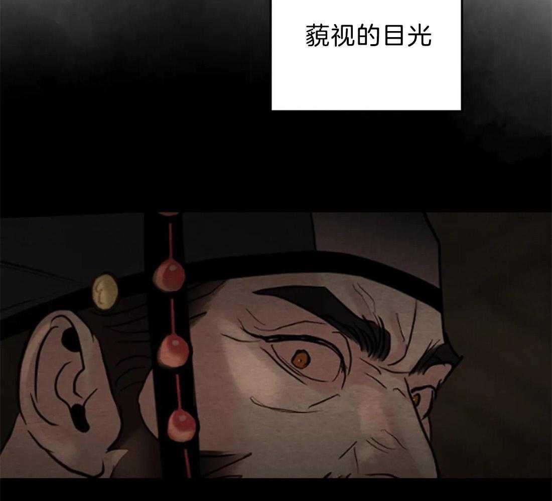 《夜画第三季》漫画最新章节第24话_一起去拿春贴吧免费下拉式在线观看章节第【34】张图片