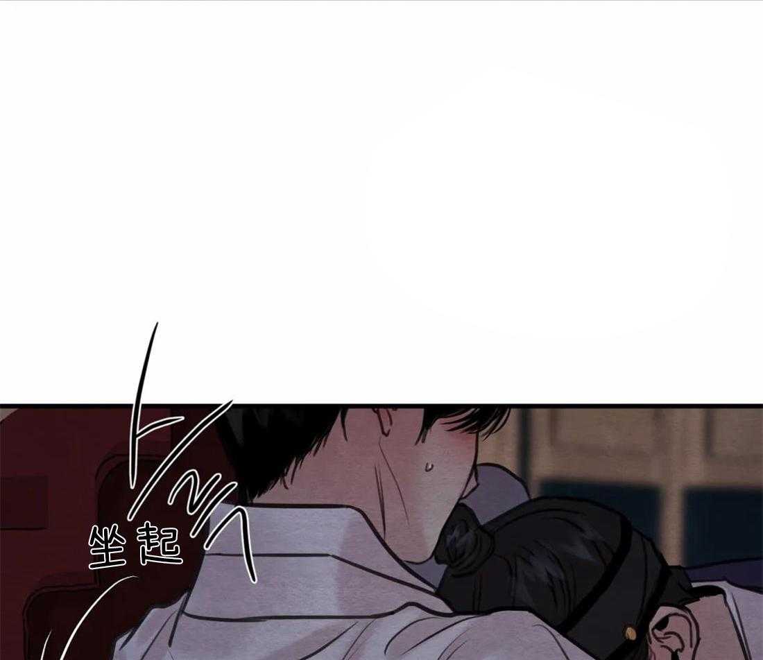 《夜画第三季》漫画最新章节第25话_很孤独吧免费下拉式在线观看章节第【5】张图片