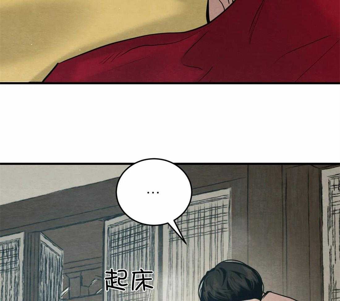 《夜画第三季》漫画最新章节第27话_记不起来了免费下拉式在线观看章节第【36】张图片