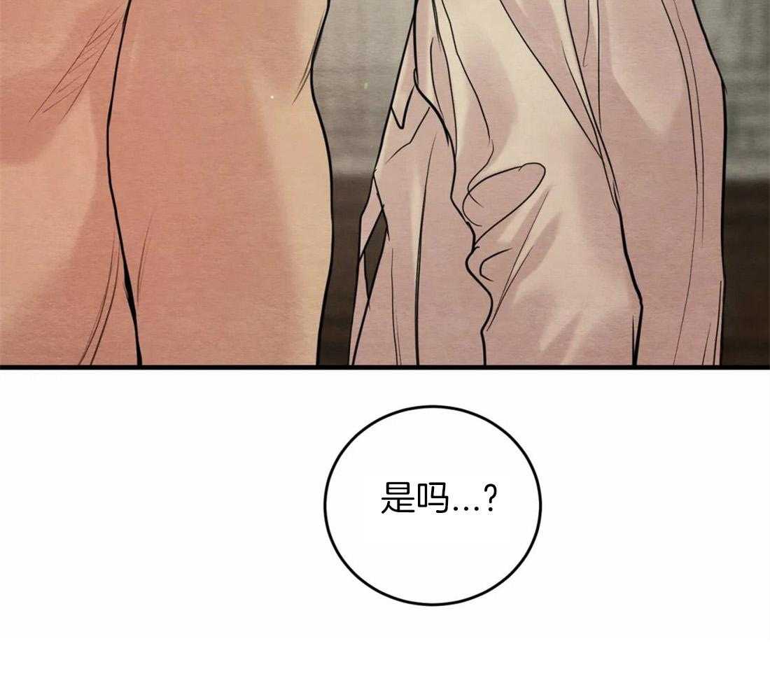 《夜画第三季》漫画最新章节第27话_记不起来了免费下拉式在线观看章节第【30】张图片