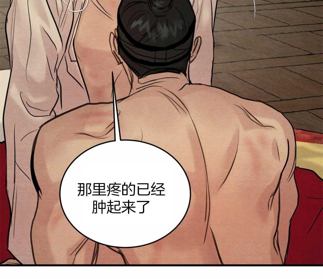 《夜画第三季》漫画最新章节第27话_记不起来了免费下拉式在线观看章节第【3】张图片