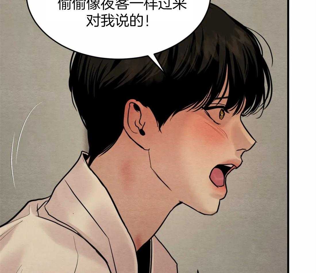 《夜画第三季》漫画最新章节第27话_记不起来了免费下拉式在线观看章节第【11】张图片