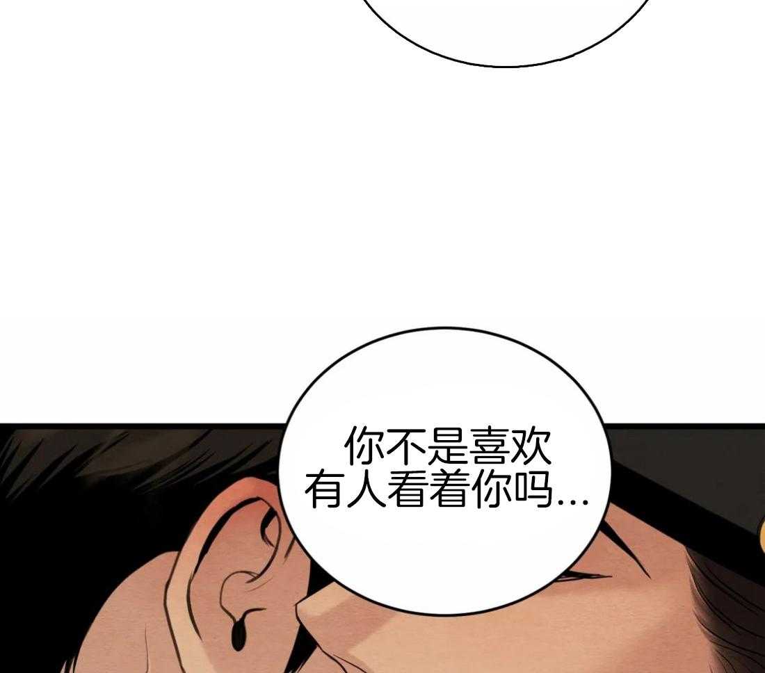 《夜画第三季》漫画最新章节第28话_被你发现了免费下拉式在线观看章节第【21】张图片