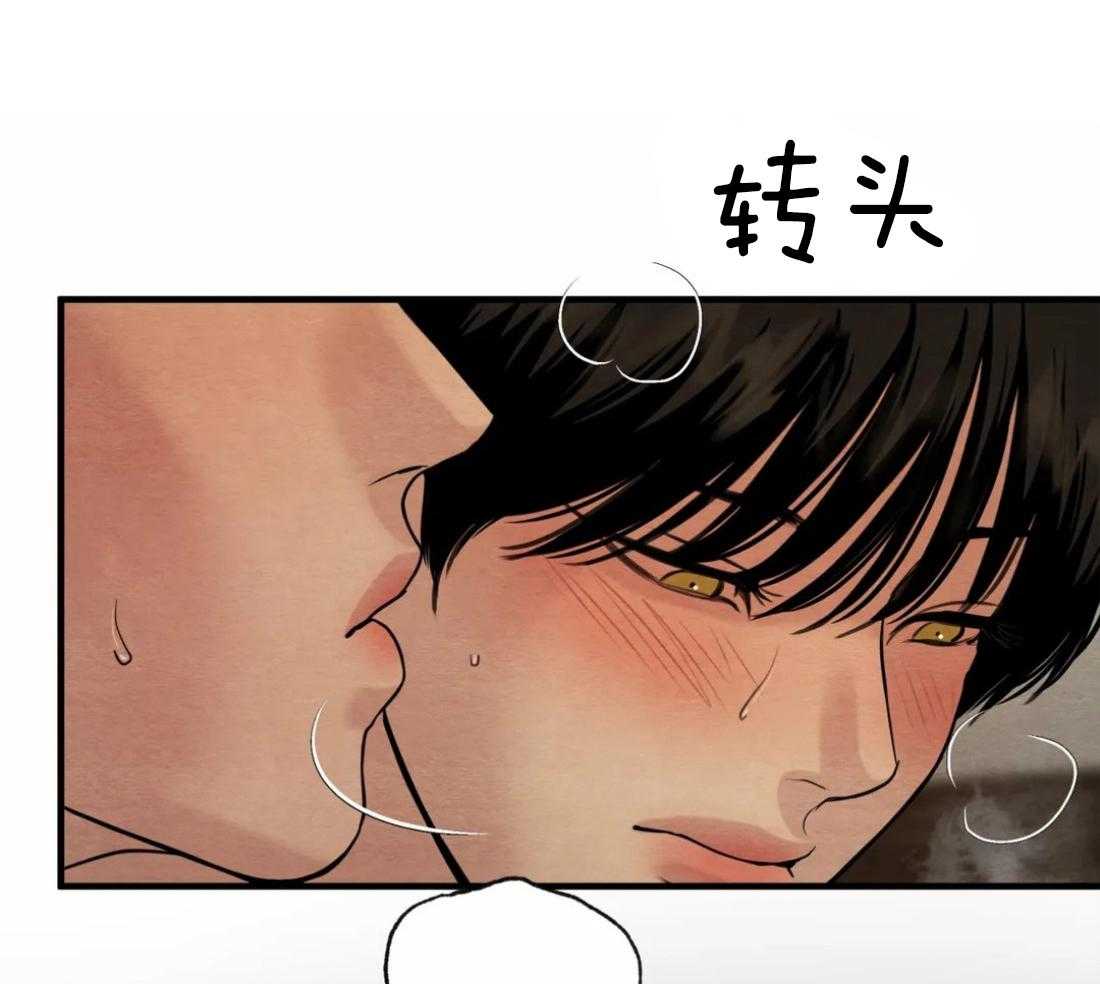 《夜画第三季》漫画最新章节第29话_有没有同我一样过免费下拉式在线观看章节第【33】张图片