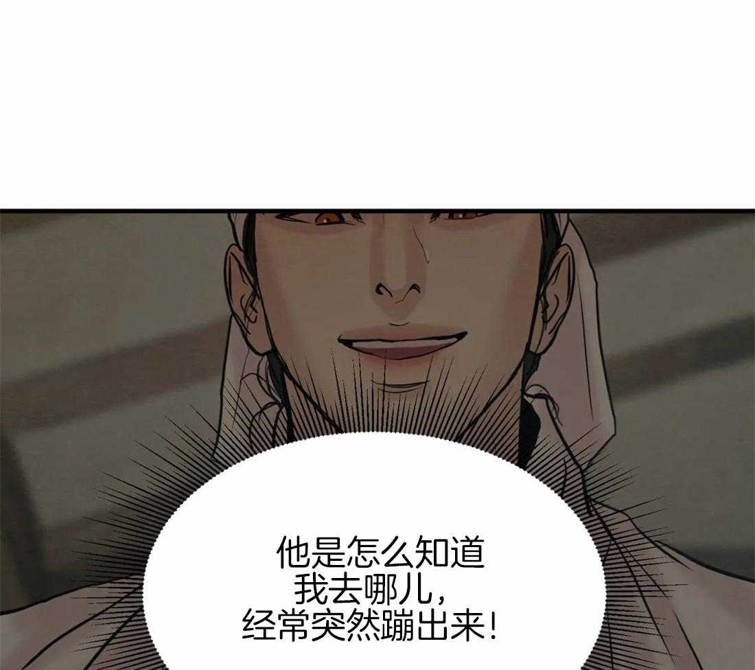 《夜画第三季》漫画最新章节第30话_特别篇1免费下拉式在线观看章节第【13】张图片