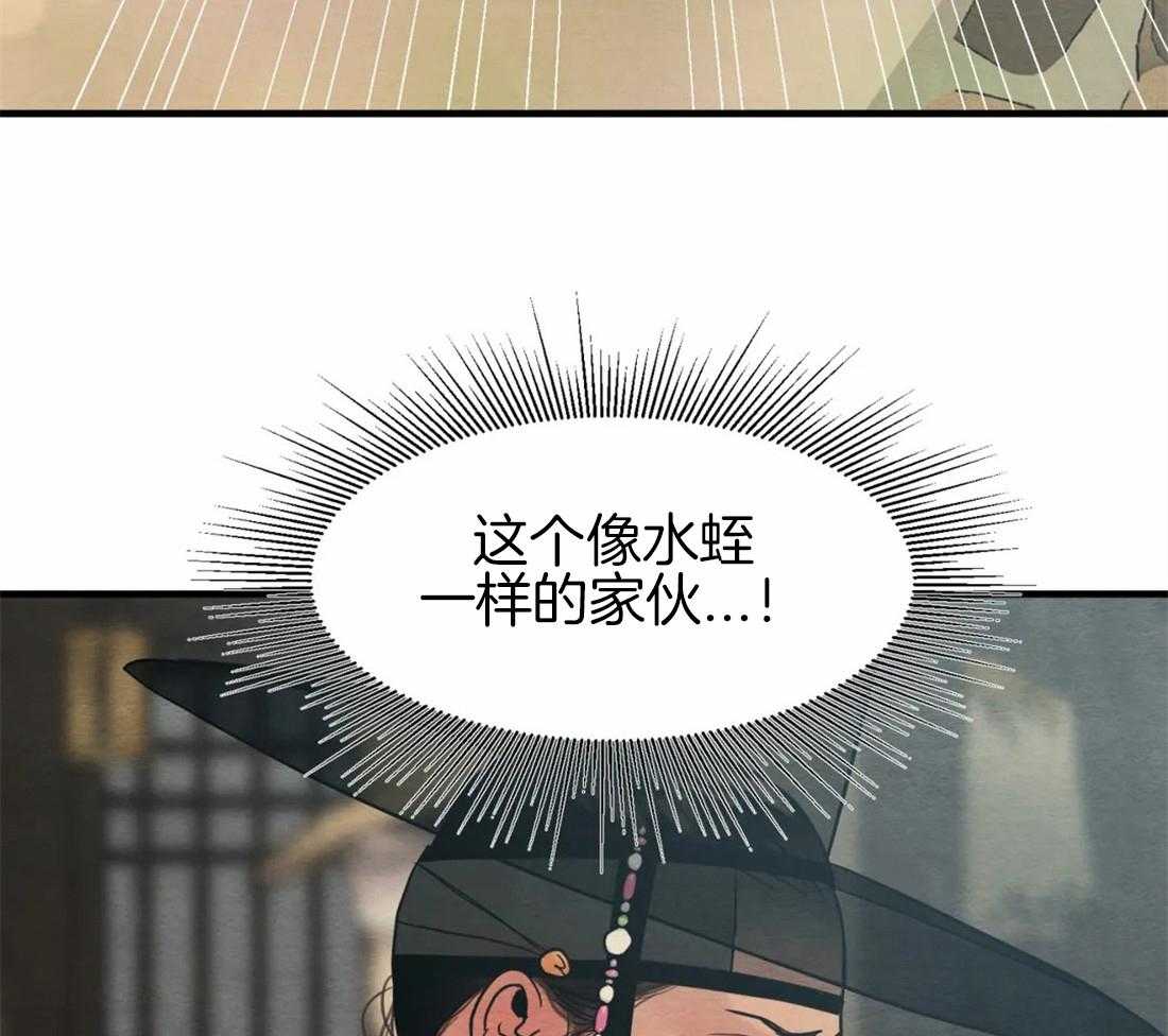 《夜画第三季》漫画最新章节第30话_特别篇1免费下拉式在线观看章节第【15】张图片