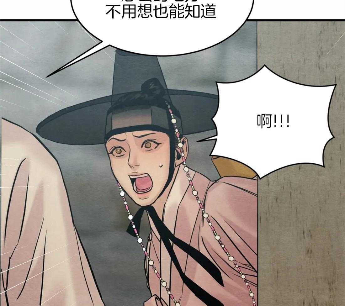 《夜画第三季》漫画最新章节第30话_特别篇1免费下拉式在线观看章节第【11】张图片