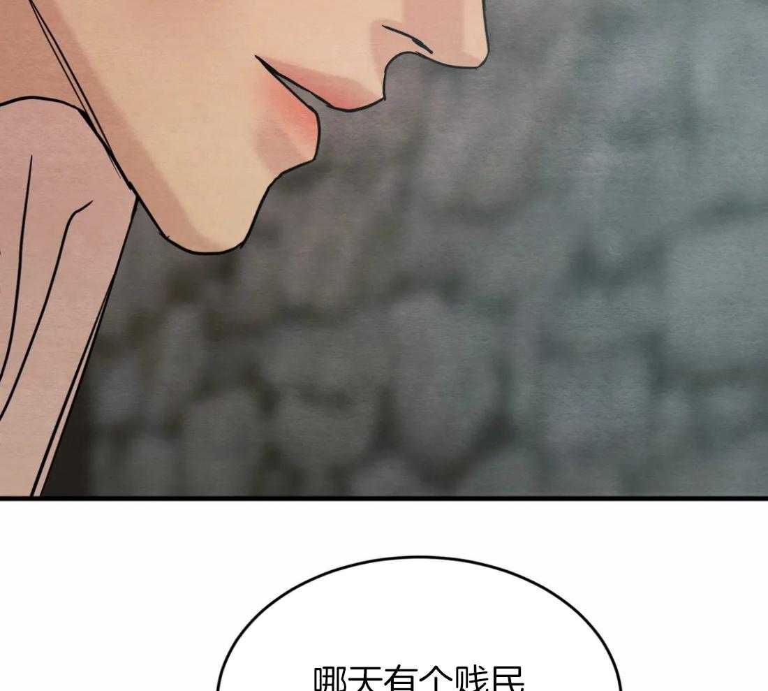 《夜画第三季》漫画最新章节第31话_特别篇2免费下拉式在线观看章节第【34】张图片