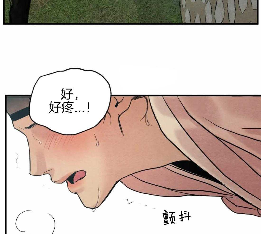 《夜画第三季》漫画最新章节第31话_特别篇2免费下拉式在线观看章节第【11】张图片