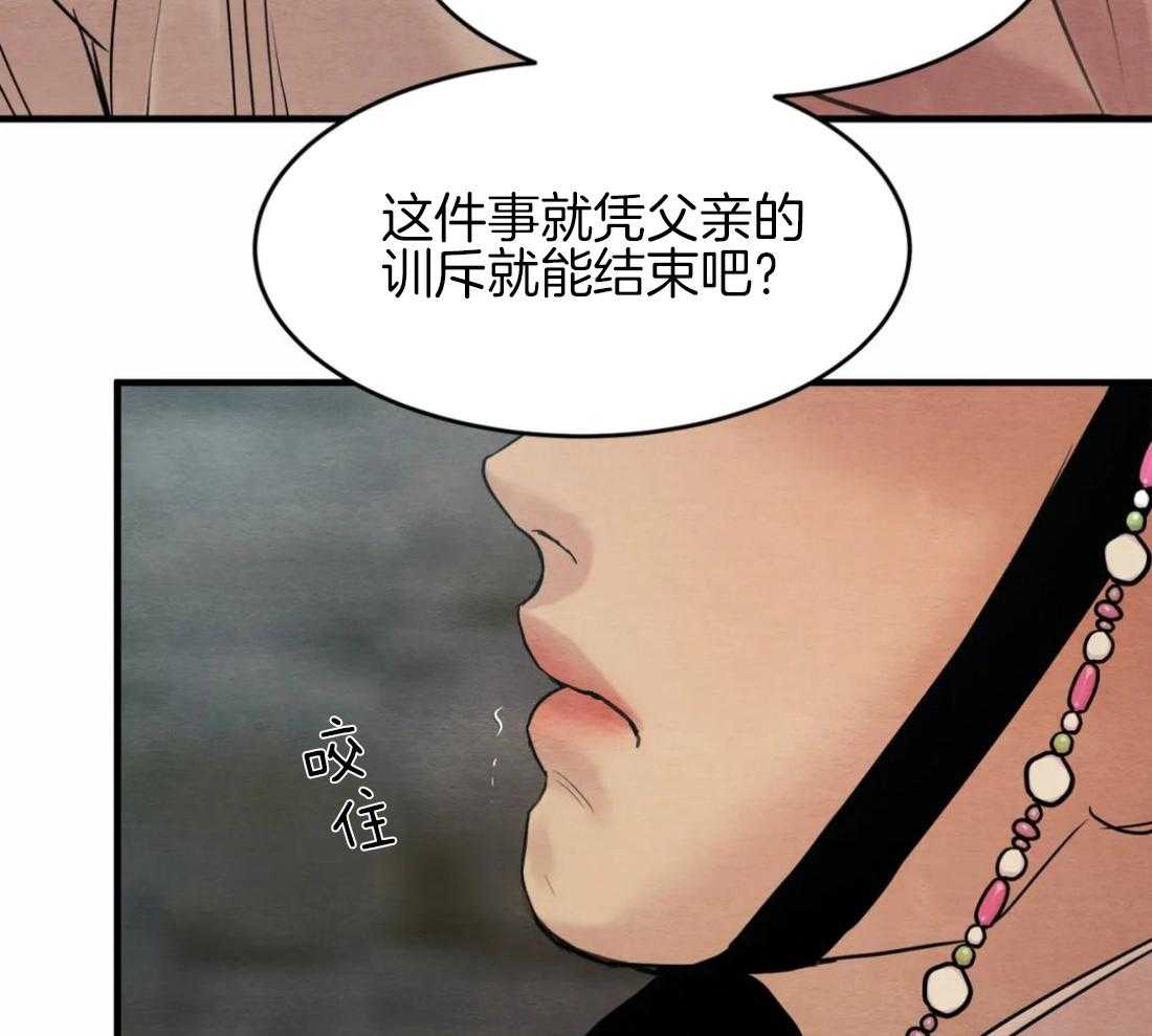 《夜画第三季》漫画最新章节第31话_特别篇2免费下拉式在线观看章节第【28】张图片