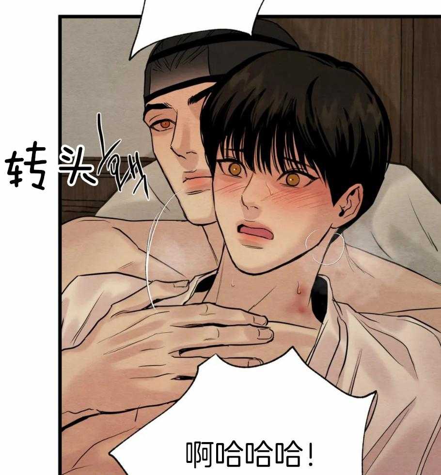 《夜画第三季》漫画最新章节第32话_为什么总想出去免费下拉式在线观看章节第【24】张图片